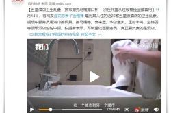（2分钟教程）益阳工业园普工最新招聘信息_哔哩哔哩-3