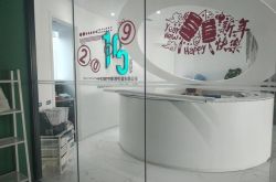 (10分钟科普)曲靖比较好的公司_哔哩哔哩-3